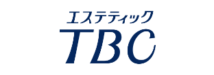 エステティックTBC