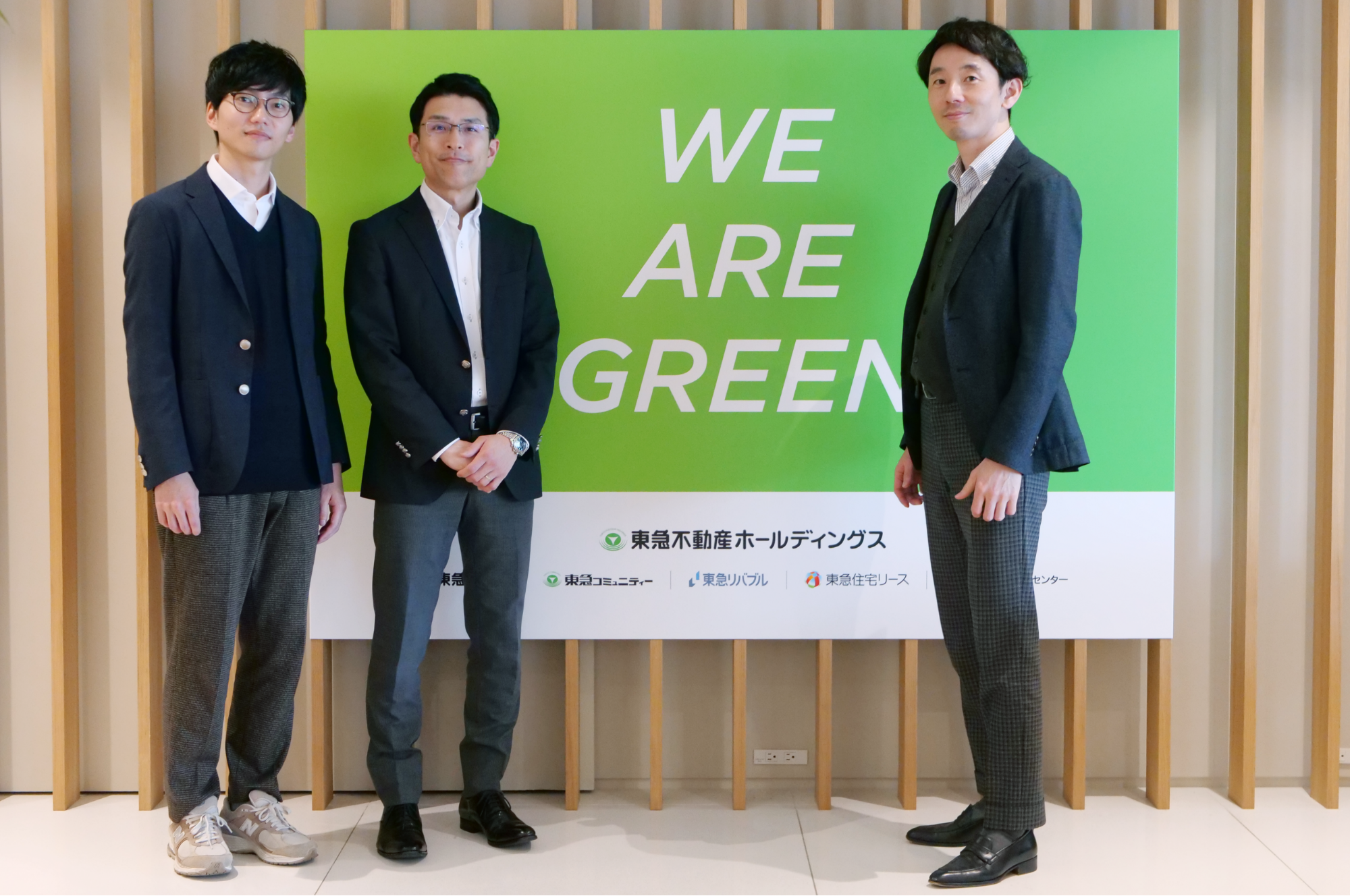 東急不動産株式会社様　インタビュー
