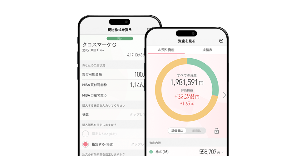 大和コネクト証券株式会社様