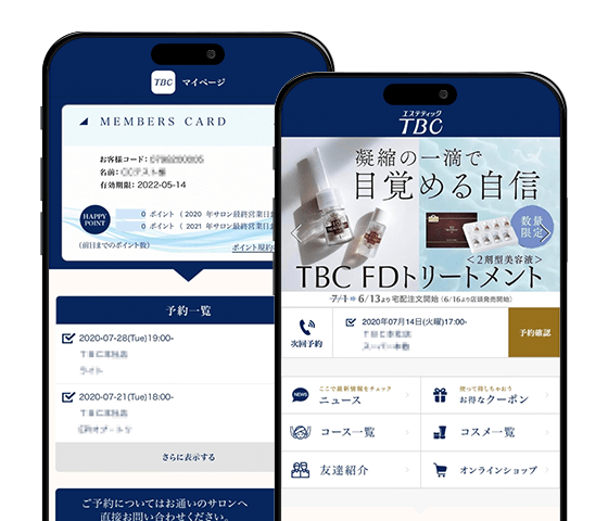 TBCグループ株式会社様のアプリ