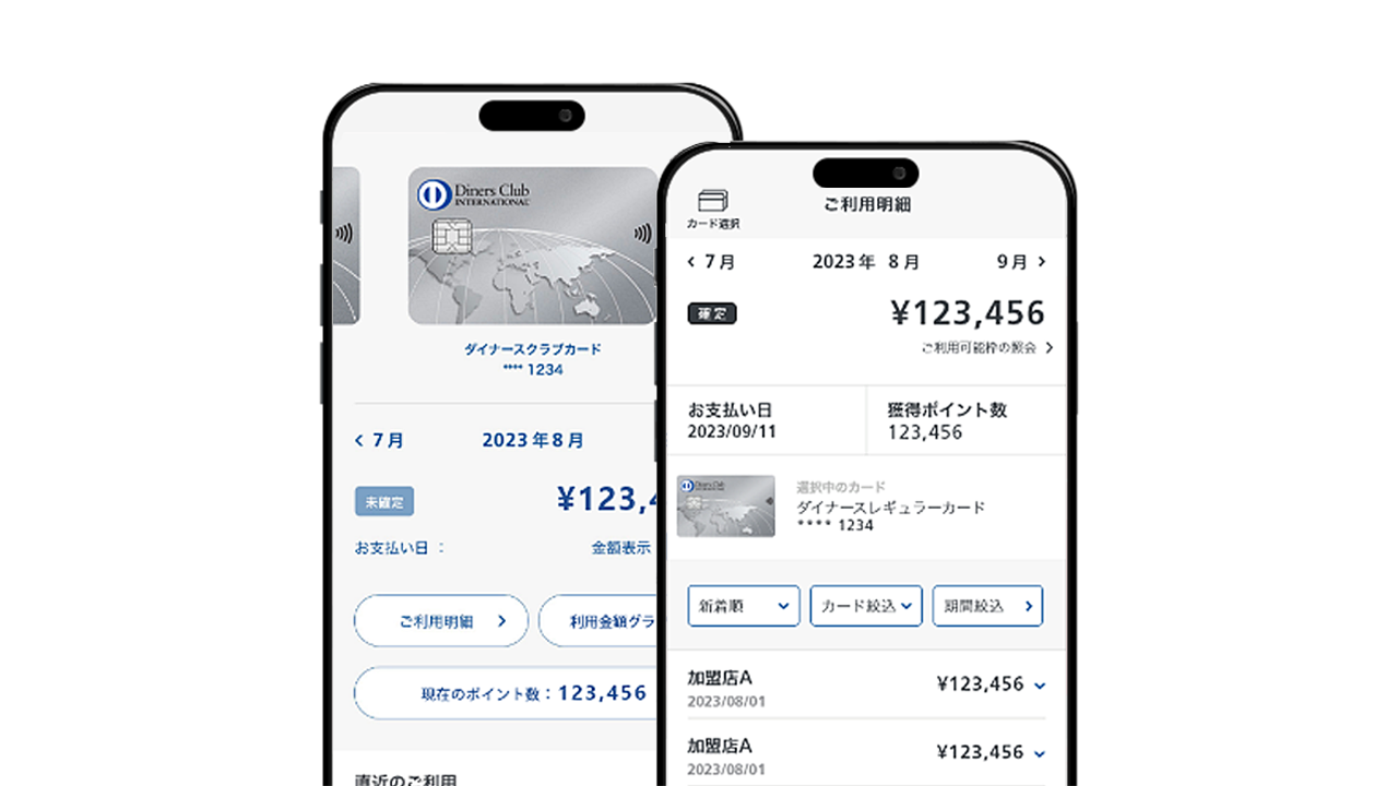 三井住友トラストクラブが提供する公式スマートフォンアプリを開発