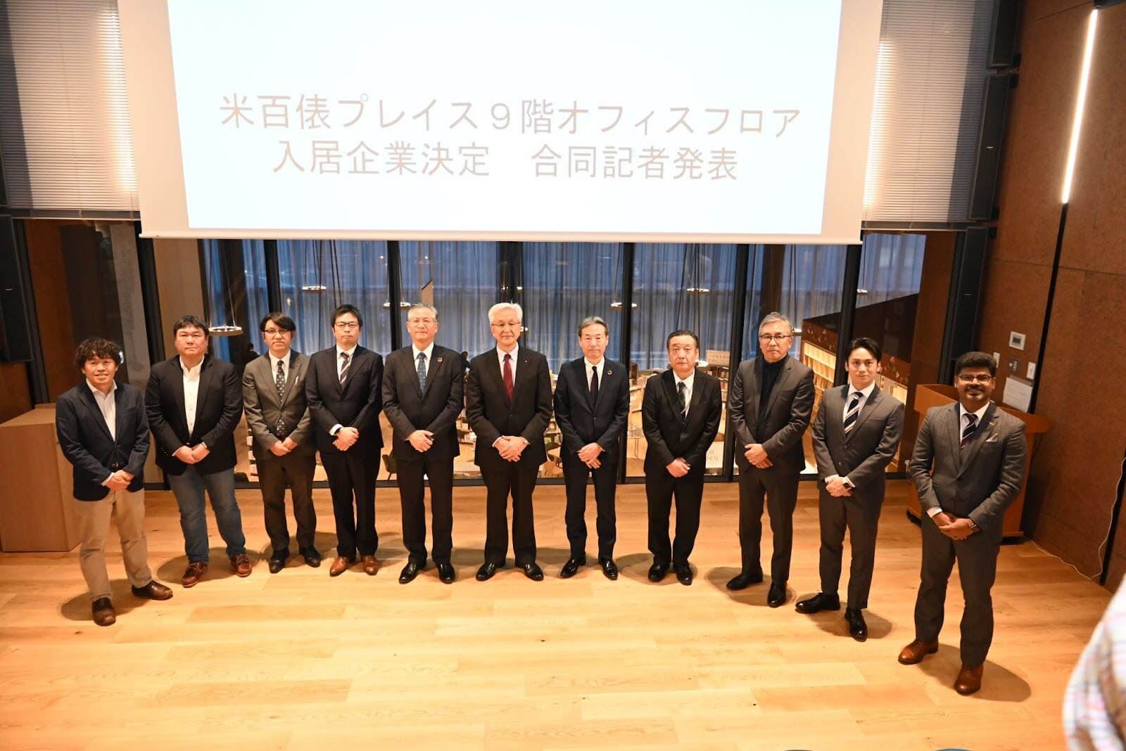 新潟県の長岡市役所が主催した合同開所式