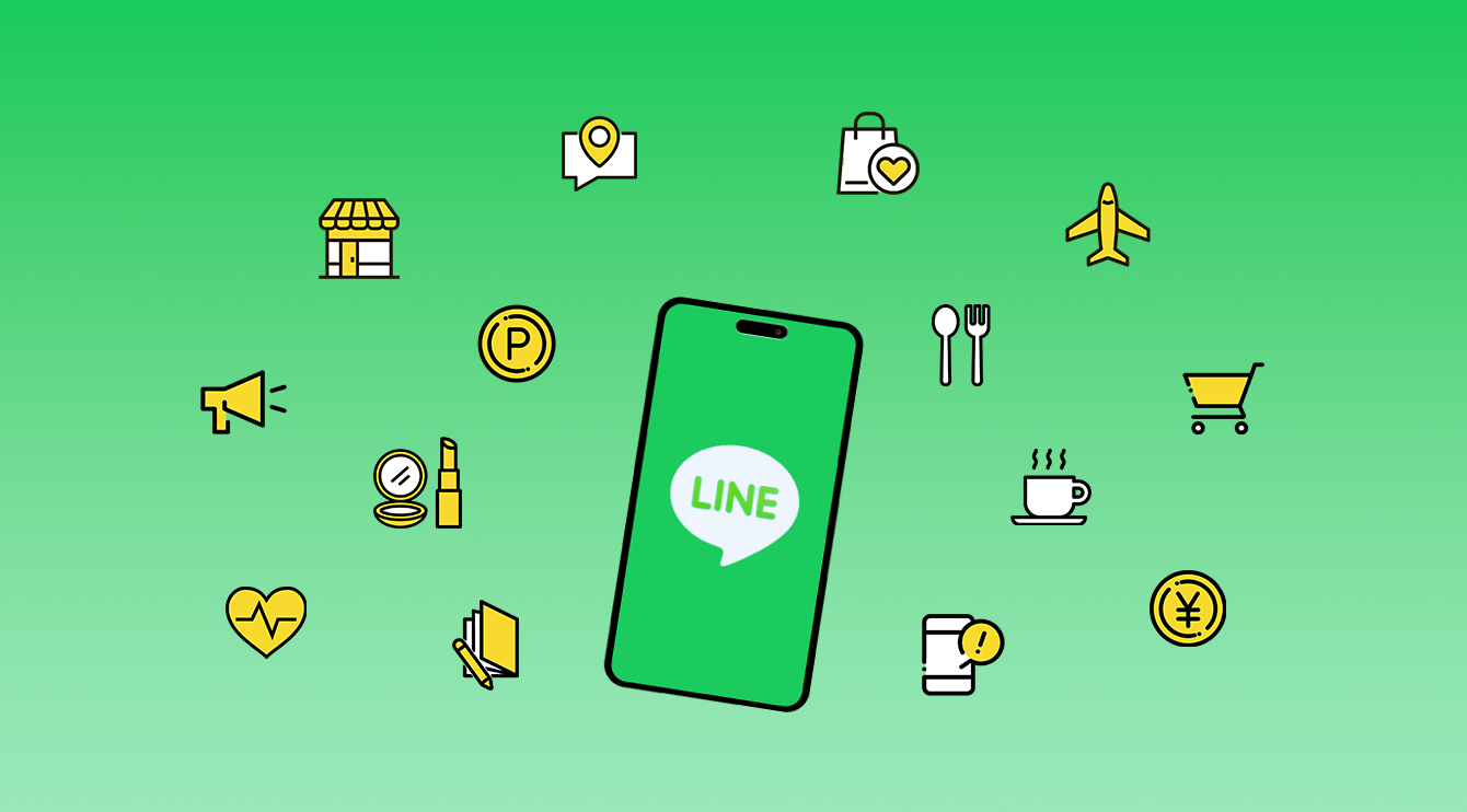 LINEミニアプリがビジネスを加速させる成功事例とは？